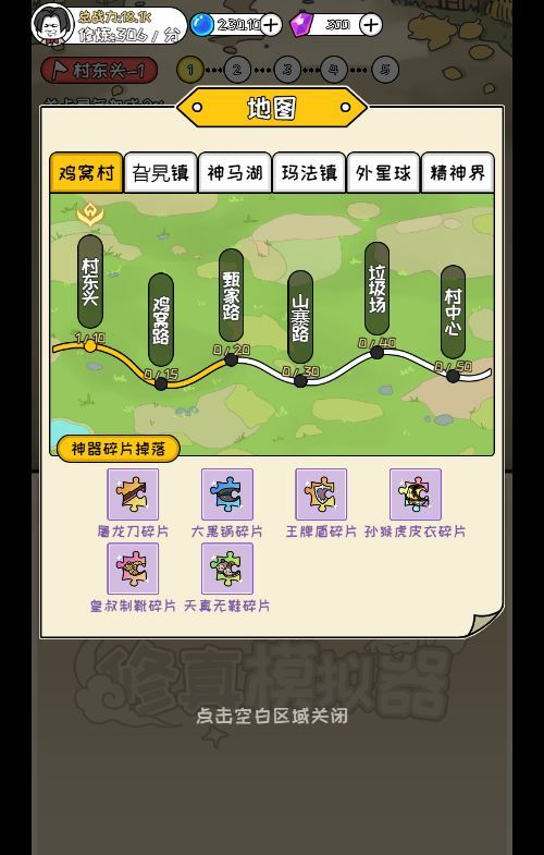 图片[6]|三网H5修仙游戏【修仙模拟器H5】2025最新整理WIN系服务端+Linux手工服务端+附赠源码+教程|不死鸟资源网