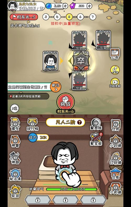 图片[9]|三网H5修仙游戏【修仙模拟器H5】2025最新整理WIN系服务端+Linux手工服务端+附赠源码+教程|不死鸟资源网