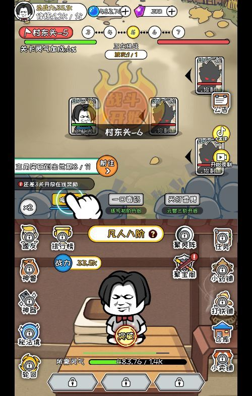 图片[10]|三网H5修仙游戏【修仙模拟器H5】2025最新整理WIN系服务端+Linux手工服务端+附赠源码+教程|不死鸟资源网