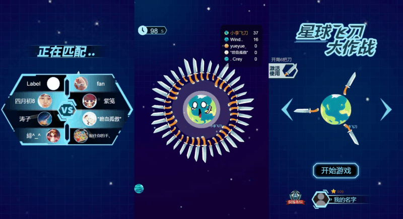 三网H5割草游戏【飞刀大乱斗H5】2025最新整理WIN系服务端+Linux手工服务端+附赠源码+教程|不死鸟资源网