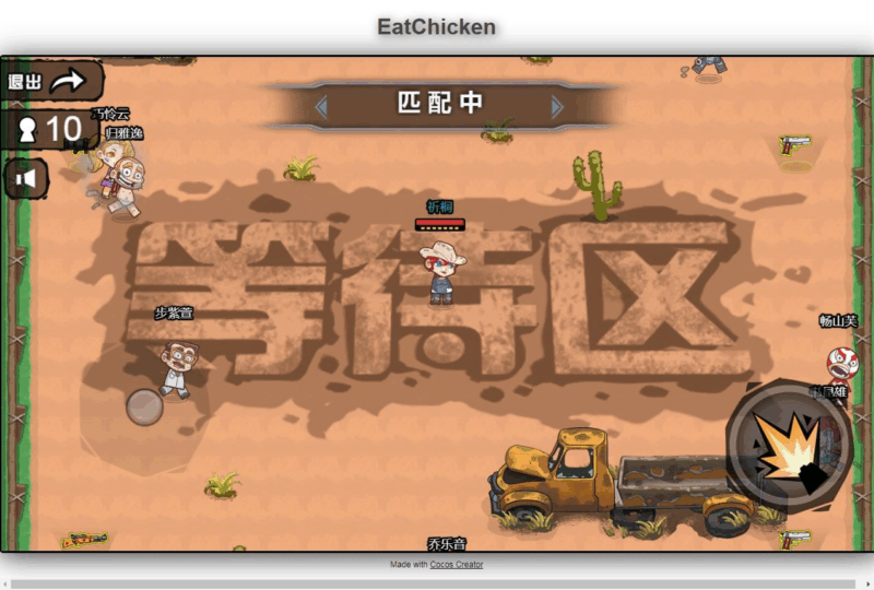 三网H5吃鸡射击游戏【全民吃鸡大战】2025最新整理WIN系服务端+Linux手工服务端+附赠源码+教程|不死鸟资源网