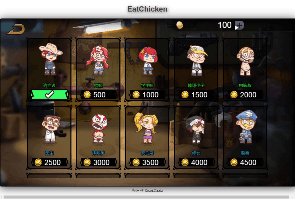 图片[4]|三网H5吃鸡射击游戏【全民吃鸡大战】2025最新整理WIN系服务端+Linux手工服务端+附赠源码+教程|不死鸟资源网