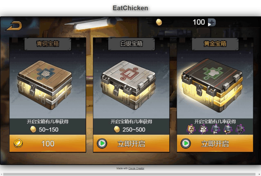 图片[5]|三网H5吃鸡射击游戏【全民吃鸡大战】2025最新整理WIN系服务端+Linux手工服务端+附赠源码+教程|不死鸟资源网