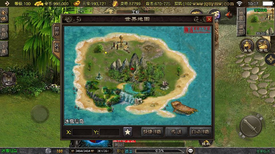 图片[2]|战神引擎传奇手游【1.80冰雪纪元[白猪3.1]】2025整理复古服务端+冰雪龙城+冰雪仙境+冰雪仙岛|不死鸟资源网