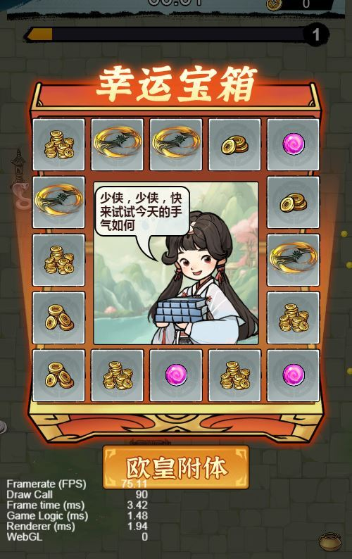 图片[3]|三网H5割草游戏【鸠摩智割草H5】2025最新整理WIN系服务端+Linux手工服务端+附赠源码+教程|不死鸟资源网