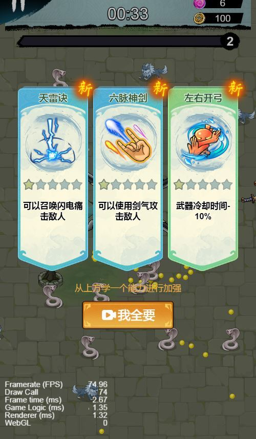 图片[4]|三网H5割草游戏【鸠摩智割草H5】2025最新整理WIN系服务端+Linux手工服务端+附赠源码+教程|不死鸟资源网