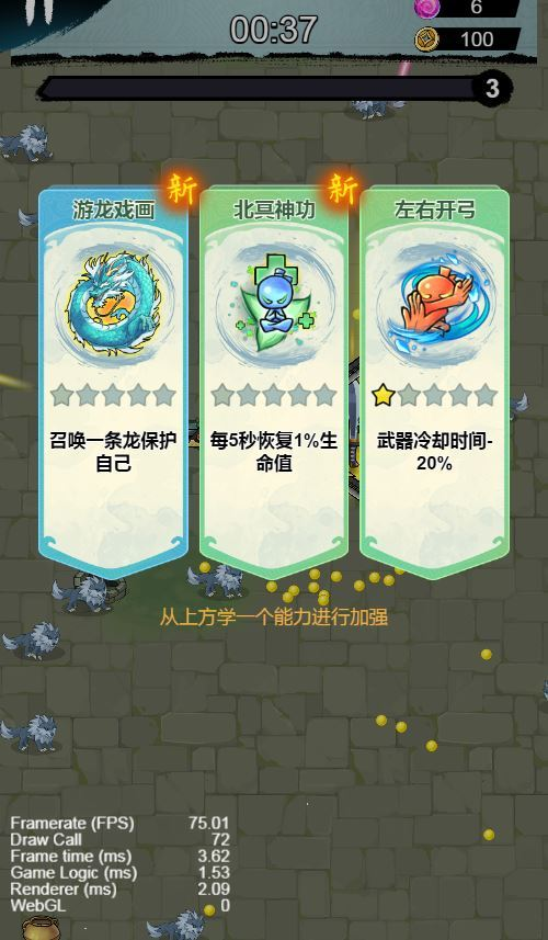 图片[5]|三网H5割草游戏【鸠摩智割草H5】2025最新整理WIN系服务端+Linux手工服务端+附赠源码+教程|不死鸟资源网