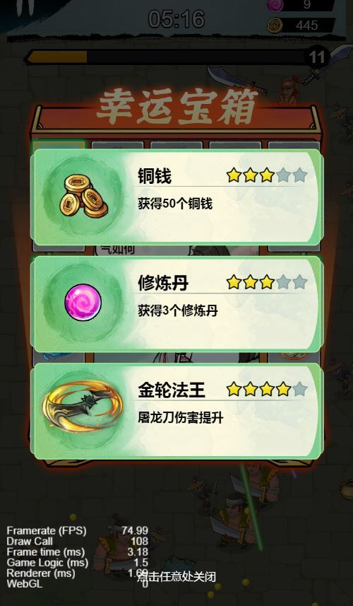 图片[7]|三网H5割草游戏【鸠摩智割草H5】2025最新整理WIN系服务端+Linux手工服务端+附赠源码+教程|不死鸟资源网