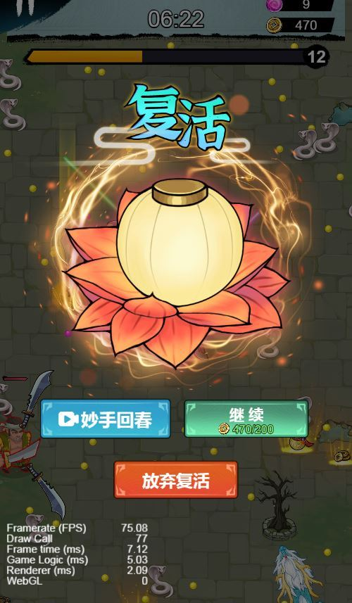 图片[10]|三网H5割草游戏【鸠摩智割草H5】2025最新整理WIN系服务端+Linux手工服务端+附赠源码+教程|不死鸟资源网