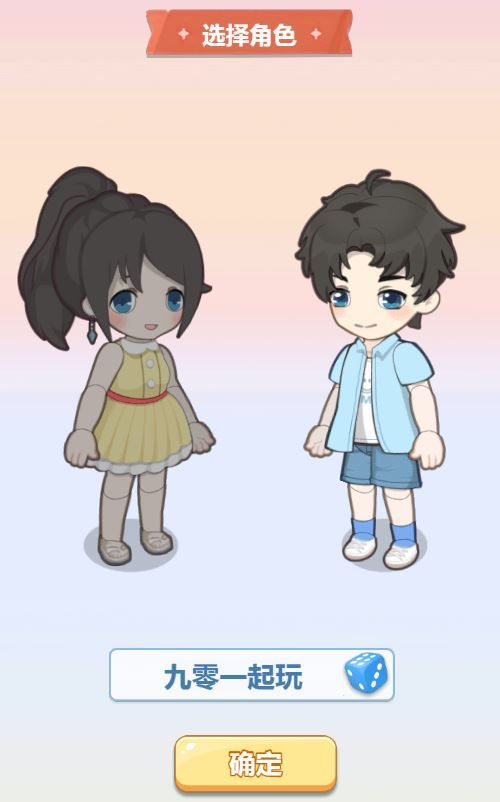 图片[2]|三网H5模拟经营游戏【梦想遇见童话H5】2025最新整理WIN系服务端+Linux手工服务端+附赠源码+教程|不死鸟资源网