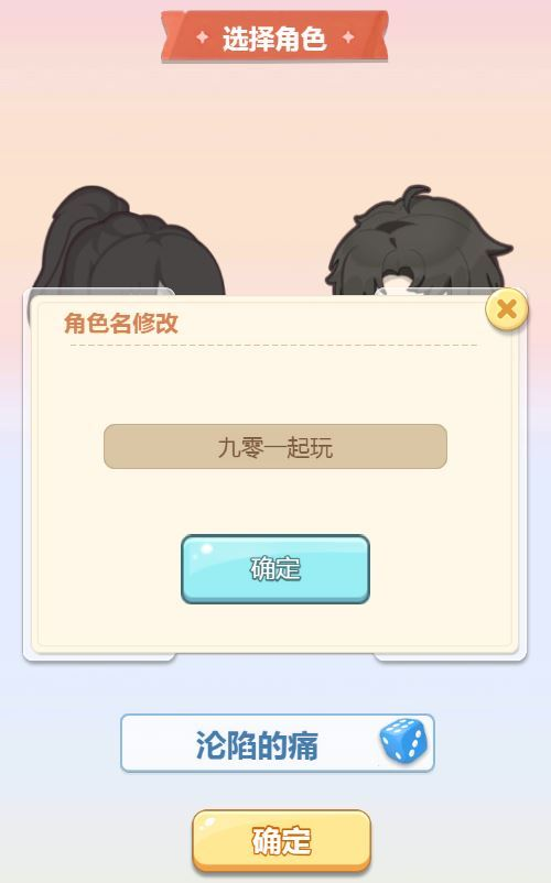 图片[3]|三网H5模拟经营游戏【梦想遇见童话H5】2025最新整理WIN系服务端+Linux手工服务端+附赠源码+教程|不死鸟资源网