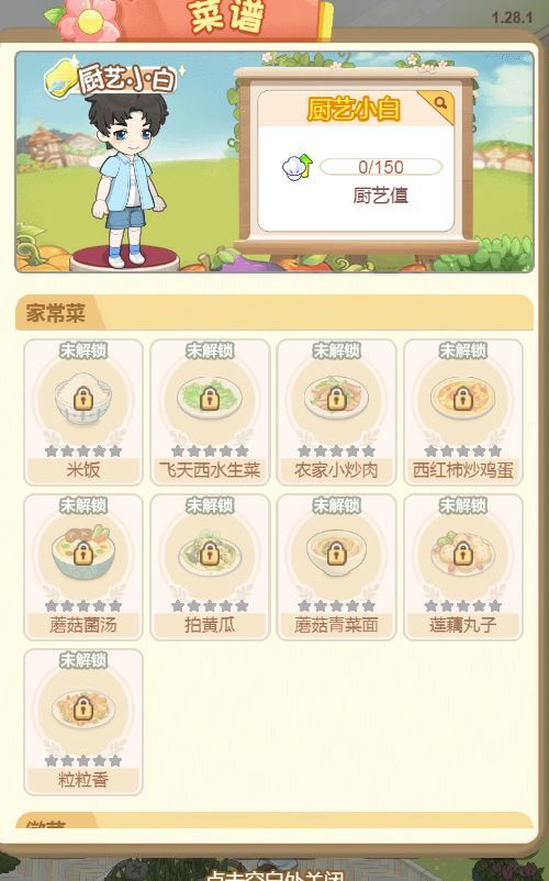 图片[5]|三网H5模拟经营游戏【梦想遇见童话H5】2025最新整理WIN系服务端+Linux手工服务端+附赠源码+教程|不死鸟资源网