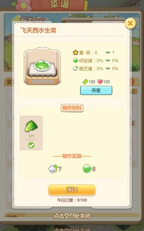 图片[8]|三网H5模拟经营游戏【梦想遇见童话H5】2025最新整理WIN系服务端+Linux手工服务端+附赠源码+教程|不死鸟资源网