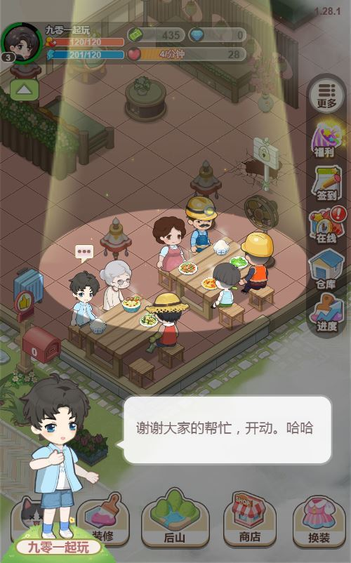 图片[12]|三网H5模拟经营游戏【梦想遇见童话H5】2025最新整理WIN系服务端+Linux手工服务端+附赠源码+教程|不死鸟资源网