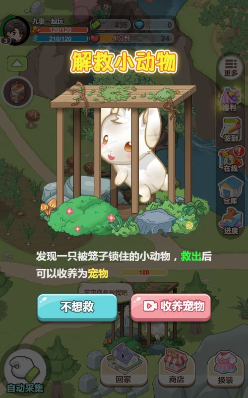 图片[13]|三网H5模拟经营游戏【梦想遇见童话H5】2025最新整理WIN系服务端+Linux手工服务端+附赠源码+教程|不死鸟资源网