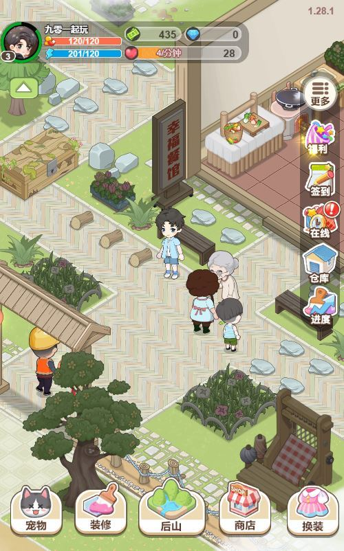 图片[15]|三网H5模拟经营游戏【梦想遇见童话H5】2025最新整理WIN系服务端+Linux手工服务端+附赠源码+教程|不死鸟资源网