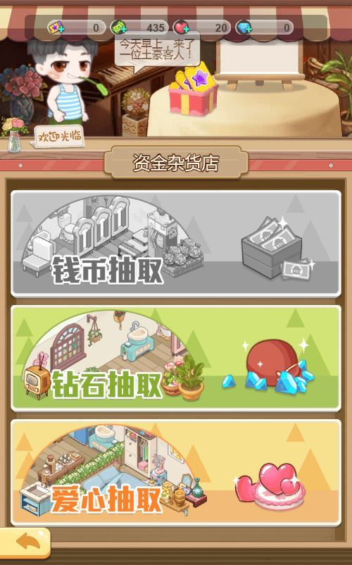 图片[16]|三网H5模拟经营游戏【梦想遇见童话H5】2025最新整理WIN系服务端+Linux手工服务端+附赠源码+教程|不死鸟资源网