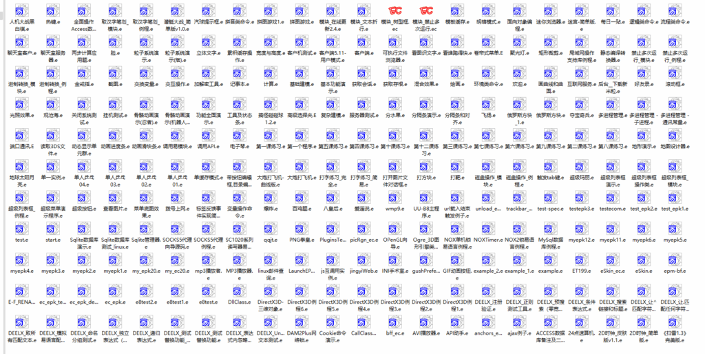 易语言精品源码 防破解_网络验证_drv劫持等|不死鸟资源网