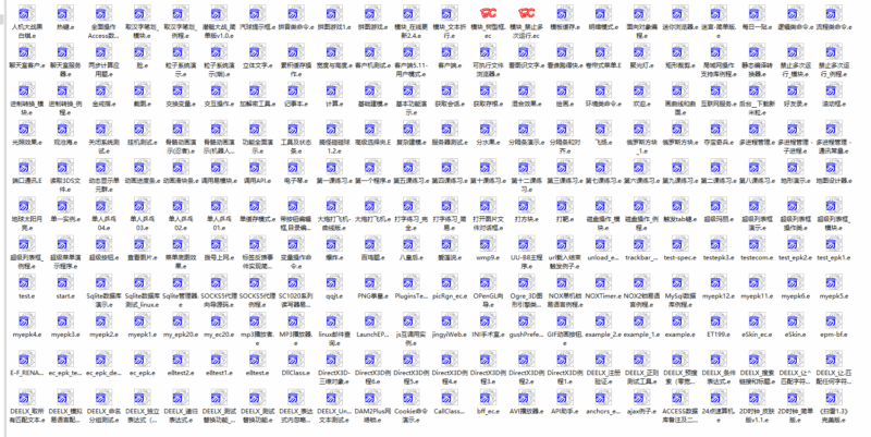 易语言精品源码 防破解_网络验证_drv劫持等|不死鸟资源网