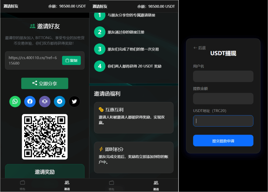 图片[4]|虚拟货币微交易投资理财源码/完美K线控制+完整用户输赢控制+代理/前端html+后端PHP|不死鸟资源网