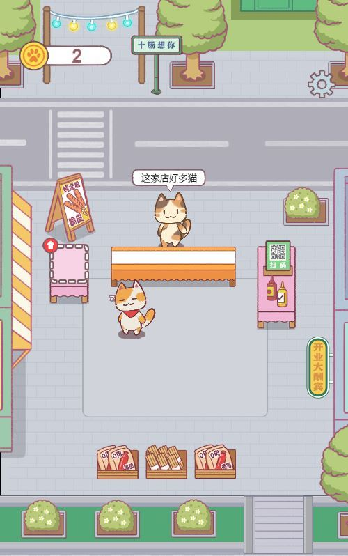 图片[2]|三网H5模拟经营游戏【喵大人物语H5】2025最新整理WIN系服务端+Linux手工服务端+附赠源码+教程|不死鸟资源网