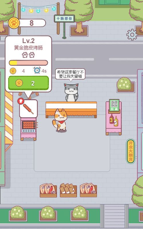 图片[3]|三网H5模拟经营游戏【喵大人物语H5】2025最新整理WIN系服务端+Linux手工服务端+附赠源码+教程|不死鸟资源网