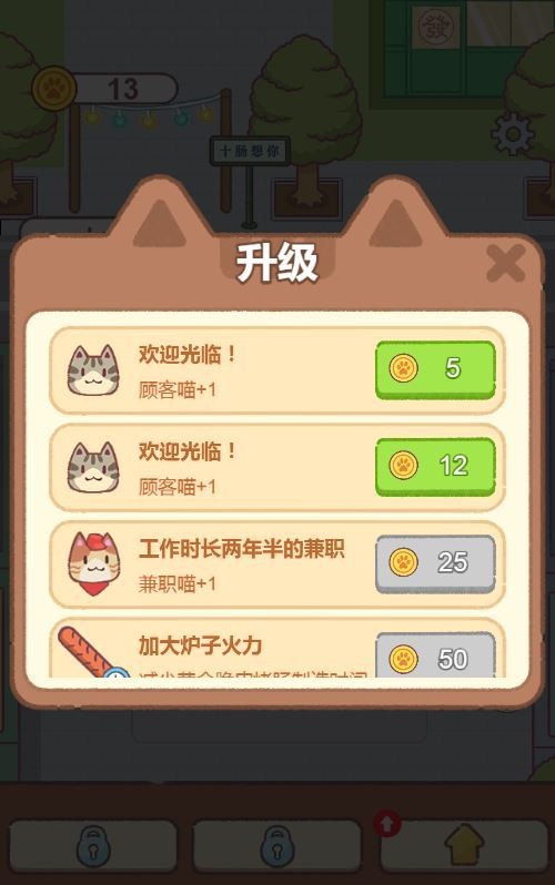 图片[4]|三网H5模拟经营游戏【喵大人物语H5】2025最新整理WIN系服务端+Linux手工服务端+附赠源码+教程|不死鸟资源网