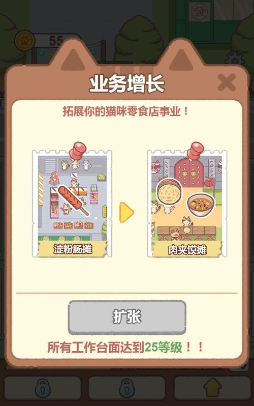 图片[6]|三网H5模拟经营游戏【喵大人物语H5】2025最新整理WIN系服务端+Linux手工服务端+附赠源码+教程|不死鸟资源网