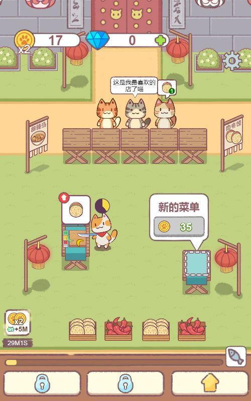 图片[7]|三网H5模拟经营游戏【喵大人物语H5】2025最新整理WIN系服务端+Linux手工服务端+附赠源码+教程|不死鸟资源网