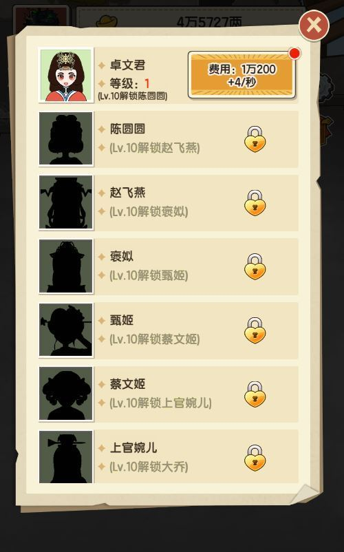 图片[4]|三网H5模拟养成游戏【乞丐逆袭当帝王H5】2025最新整理WIN系服务端+Linux手工服务端+附赠源码+教程|不死鸟资源网