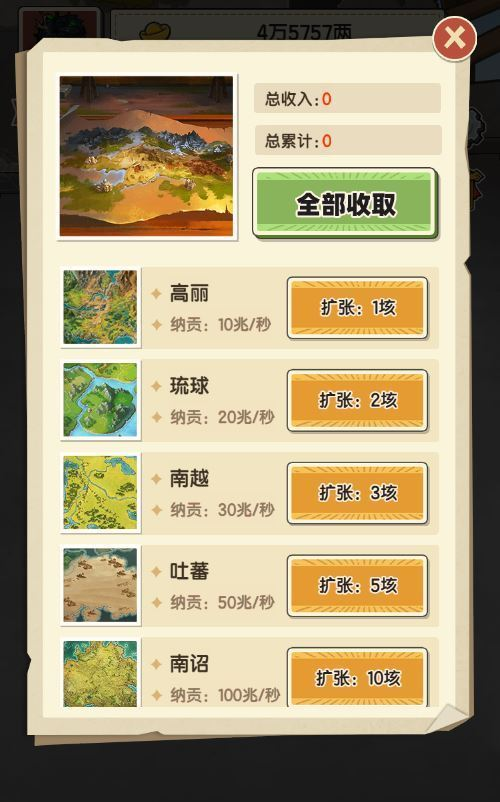 图片[5]|三网H5模拟养成游戏【乞丐逆袭当帝王H5】2025最新整理WIN系服务端+Linux手工服务端+附赠源码+教程|不死鸟资源网