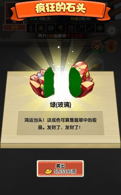 图片[10]|三网H5模拟养成游戏【乞丐逆袭当帝王H5】2025最新整理WIN系服务端+Linux手工服务端+附赠源码+教程|不死鸟资源网