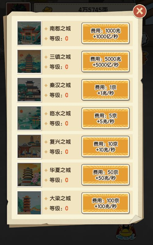 图片[11]|三网H5模拟养成游戏【乞丐逆袭当帝王H5】2025最新整理WIN系服务端+Linux手工服务端+附赠源码+教程|不死鸟资源网