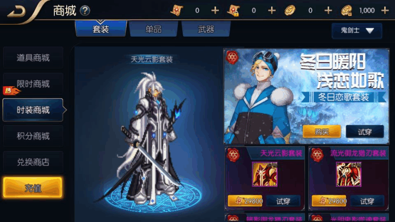 追忆阿拉德5.0平台币内购版Linux手工服务端+GM授权后台+教程【站长亲测】|不死鸟资源网