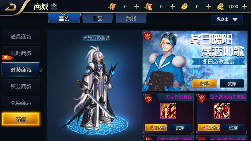 追忆阿拉德5.0平台币内购版Linux手工服务端+GM授权后台+教程【站长亲测】|不死鸟资源网