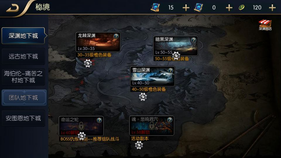 图片[3]|追忆阿拉德5.0平台币内购版Linux手工服务端+GM授权后台+教程【站长亲测】|不死鸟资源网