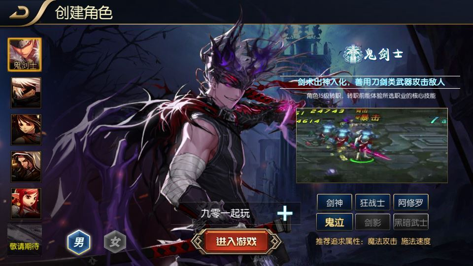 图片[4]|追忆阿拉德5.0平台币内购版Linux手工服务端+GM授权后台+教程【站长亲测】|不死鸟资源网