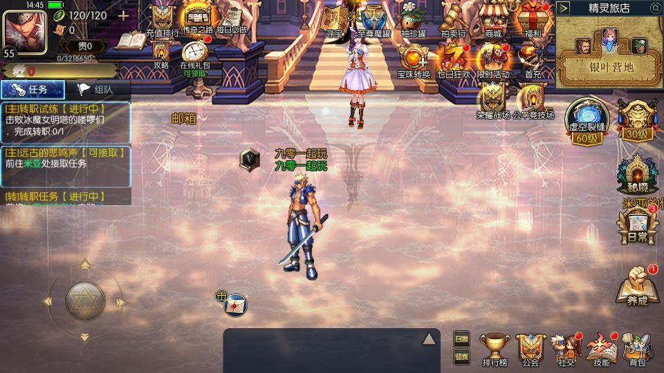 图片[9]|追忆阿拉德5.0平台币内购版Linux手工服务端+GM授权后台+教程【站长亲测】|不死鸟资源网