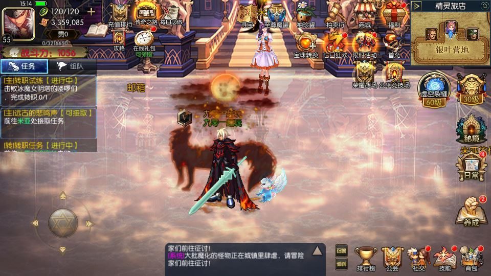 图片[10]|追忆阿拉德5.0平台币内购版Linux手工服务端+GM授权后台+教程【站长亲测】|不死鸟资源网