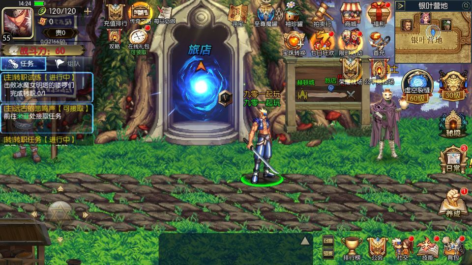 图片[12]|追忆阿拉德5.0平台币内购版Linux手工服务端+GM授权后台+教程【站长亲测】|不死鸟资源网