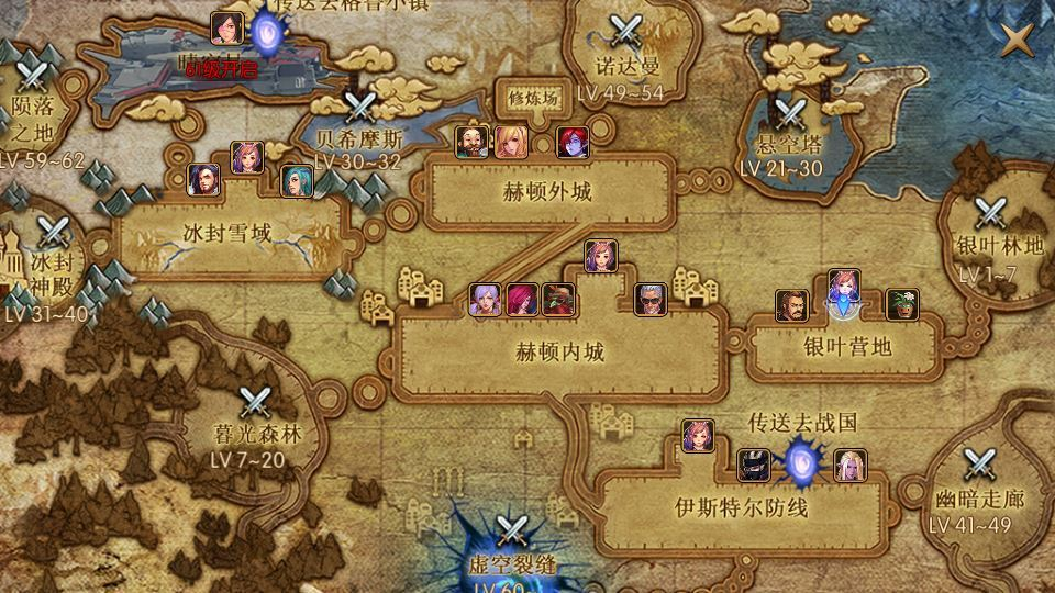 图片[13]|追忆阿拉德5.0平台币内购版Linux手工服务端+GM授权后台+教程【站长亲测】|不死鸟资源网