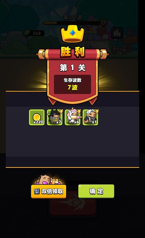 图片[2]|三网H5休闲益智游戏【出发吧卡皮巴拉H5】2025最新整理WIN系服务端+Linux手工服务端+附赠源码+教程|不死鸟资源网