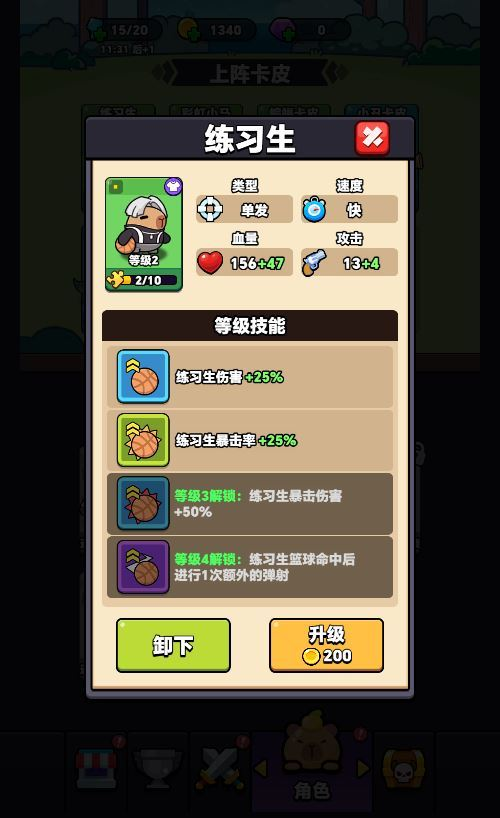 图片[3]|三网H5休闲益智游戏【出发吧卡皮巴拉H5】2025最新整理WIN系服务端+Linux手工服务端+附赠源码+教程|不死鸟资源网