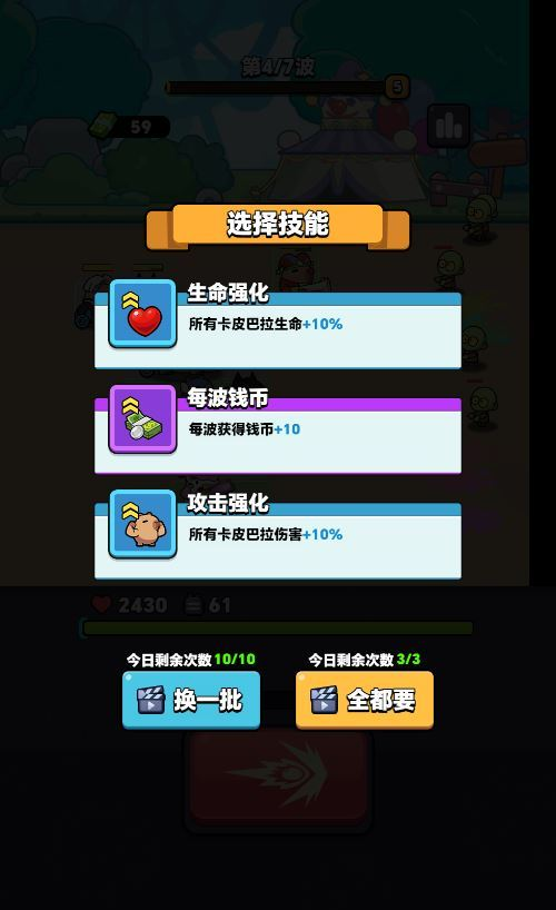 图片[5]|三网H5休闲益智游戏【出发吧卡皮巴拉H5】2025最新整理WIN系服务端+Linux手工服务端+附赠源码+教程|不死鸟资源网