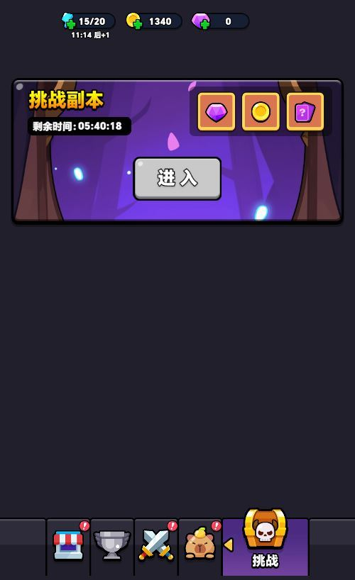 图片[6]|三网H5休闲益智游戏【出发吧卡皮巴拉H5】2025最新整理WIN系服务端+Linux手工服务端+附赠源码+教程|不死鸟资源网