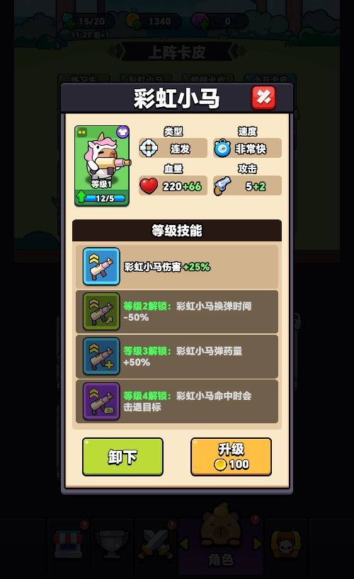 图片[7]|三网H5休闲益智游戏【出发吧卡皮巴拉H5】2025最新整理WIN系服务端+Linux手工服务端+附赠源码+教程|不死鸟资源网