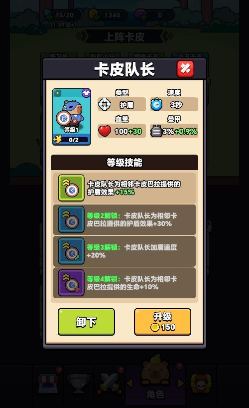 图片[9]|三网H5休闲益智游戏【出发吧卡皮巴拉H5】2025最新整理WIN系服务端+Linux手工服务端+附赠源码+教程|不死鸟资源网