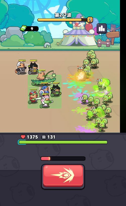 图片[10]|三网H5休闲益智游戏【出发吧卡皮巴拉H5】2025最新整理WIN系服务端+Linux手工服务端+附赠源码+教程|不死鸟资源网