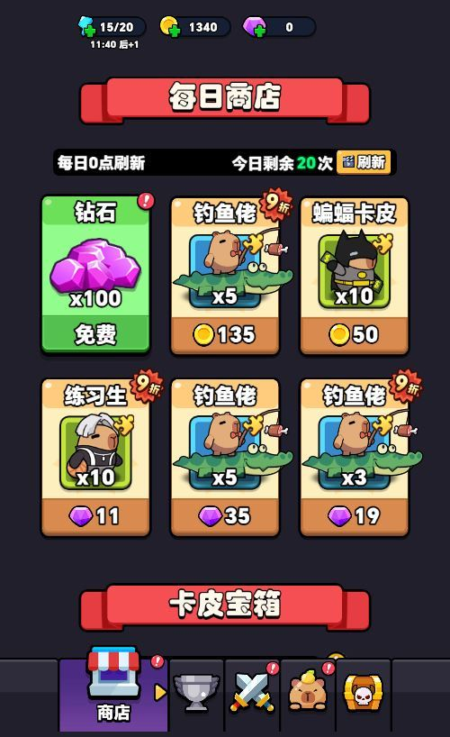 图片[12]|三网H5休闲益智游戏【出发吧卡皮巴拉H5】2025最新整理WIN系服务端+Linux手工服务端+附赠源码+教程|不死鸟资源网