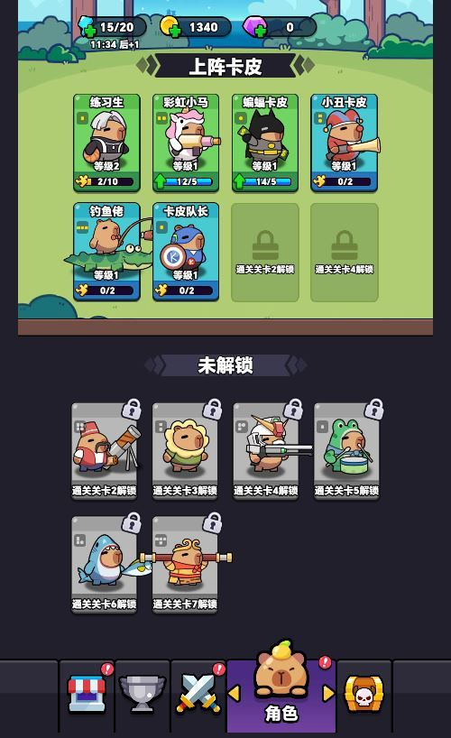 图片[13]|三网H5休闲益智游戏【出发吧卡皮巴拉H5】2025最新整理WIN系服务端+Linux手工服务端+附赠源码+教程|不死鸟资源网